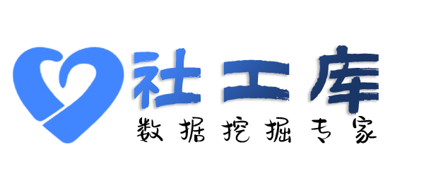 渗透数据宣化宾馆开房记录